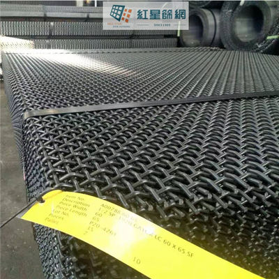 High Hardness Quarry Mesh Wear Resistance Mn Steel Wire